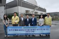 [NSP PHOTO]완주군의회, 서산 바이오가스화 시설서 친환경 미래 모색