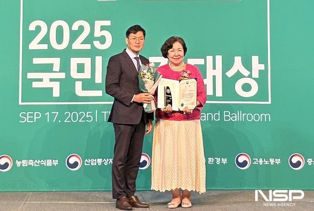 NSP통신- (사진 = 전북대학교)