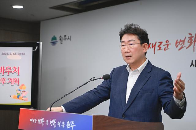 NSP통신-원강수 원주시장이 청소년 꿈이룸 바우처 성과와 향후 계획을 발표하고 있는 모습. (사진 = 원주시)