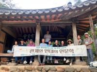 [NSP PHOTO]광양중앙도서관, 길 위의 인문학 사업 성황리 마무리