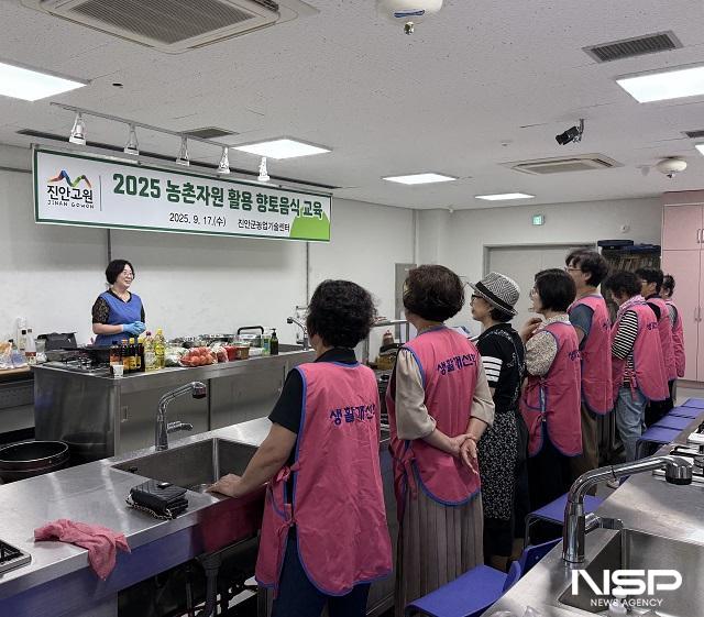 NSP통신- (사진 = 진안군)