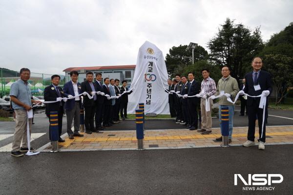 NSP통신-순천시 서면 동산초등학교 개교 100주년 기념비 제막식 개최 (사진 = 동산초 총 동문회)