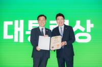 [NSP PHOTO]순천시, 2025 대한민국 국토대전 대통령상 수상