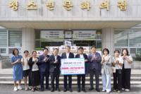 [NSP PHOTO]에이치엘엠씨, 구례군에 여성ㆍ청소년 위한 위생용품 기부