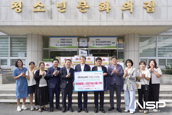 NSP통신-여성 위생용품 및 건강기능식품 기부 전달식 (사진 = 구례군청)