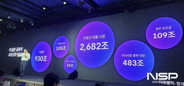 [NSP PHOTO]위메이드, K-금융의 세계화 선언…원화 스테이블 코인 전용 메인넷 스테이블 원 공개