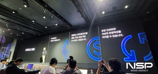 NSP통신- (사진 = 이복현 기자)
