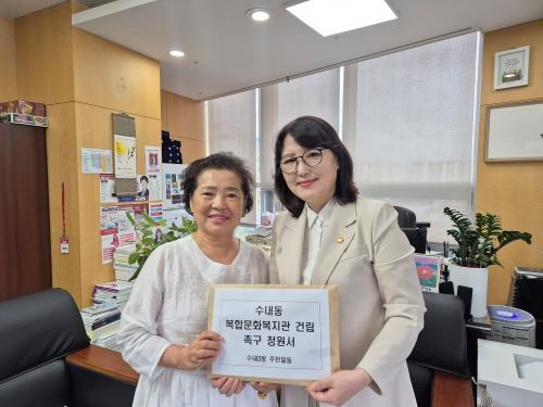 NSP통신-박은미 성남시의원(오른쪽)이 수내3동 복합문화복지관 건립 촉구 청원서를 들고 있다. (사진 = 박은미 의원실)