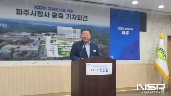 NSP통신-김경일 파주시장이 시 청사 증축계획을 발표하고 있다. (사진 = NSP통신)