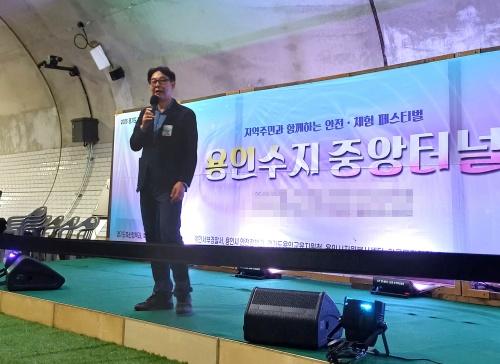 NSP통신-축제에서 인사말하는 강웅철 경기도의원. (사진 = 강웅철 의원실)