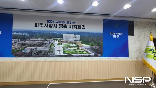 NSP통신-시청자 증축 예시도 (사진 = nsp통신)