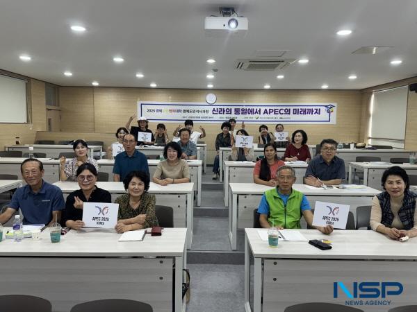 NSP통신-포항 선린대학교 평생교육원은 지난 16일 교내 강의실에서 2025년 경북도민행복대학 명예석사과정 APEC 특강을 개최했다. (사진 = 포항 선린대학교)