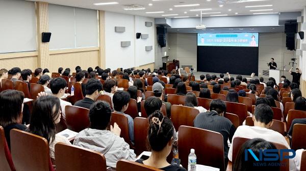 NSP통신-영남이공대학교는 지난 16일 컴퓨터정보관 시청각실에서 치얼업! 청년정책 토크콘썰트를 개최했다. (사진 = 영남이공대학교)