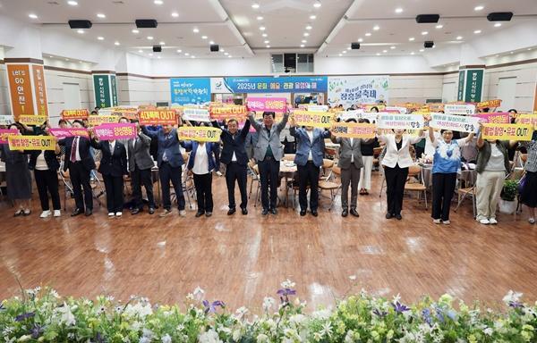 NSP통신- (사진 = 장흥군)