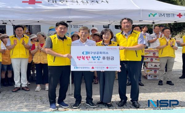 NSP통신-대구상공회의소 이중호 미래전략위원장(왼쪽 첫 번째)과 이승현 지역발전위원장(오른쪽 첫 번째), 박윤경 회장(왼쪽 세 번째)이 배인호 대한적십자사 대구지사 회장(왼쪽 두 번째)에게 성금을 전달하고 있다. (사진 = 대구상공회의소)