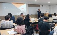 [NSP PHOTO]대구경북병무청, 사회복무요원 복무기관 담당자 전문교육 실시