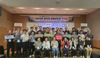 [NSP PHOTO]김천시, 2025 공직자 청렴 워크숍 개최