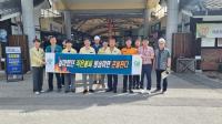 [NSP PHOTO]곡성군, 추석 명절 대비 다중이용시설 안전 점검 실시