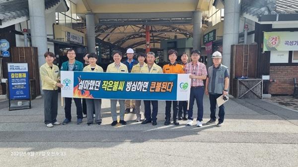 NSP통신- (사진 = 곡성군)