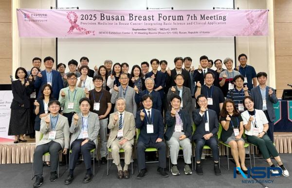 NSP통신-포항세명기독병원 유방갑상선암센터 백남선 암병원장이 지난 13일부터 14일까지 부산 벡스코에서 열린 제7회 부산유방암포럼에서 좌장을 맡아 유방암 정밀의학의 최신 연구와 맞춤형 치료 전략을 공유했다. (사진 = 포항세명기독병원)