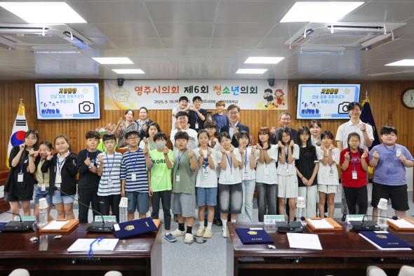 NSP통신-영주시의회는 18일 영주시의회 본회의장에서 2025년도 제6회 청소년의회를 개최했다. (사진 = 영주시의회)