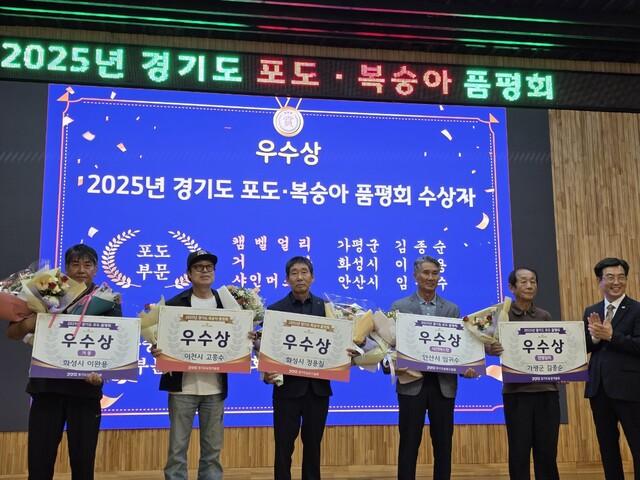 NSP통신-17일 2025년 경기도 포도·복숭아 품평회에서 입상한 농업인들이 기념촬영을 하는 모습. (사진 = 화성시)