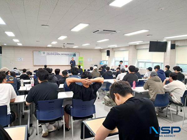 NSP통신-포항대학교 대학일자리플러스센터는 18일 재학생들을 대상으로 고용노동부와 함께하는 청년고용정책 설명회를 진행했다. (사진 = 포항대학교)
