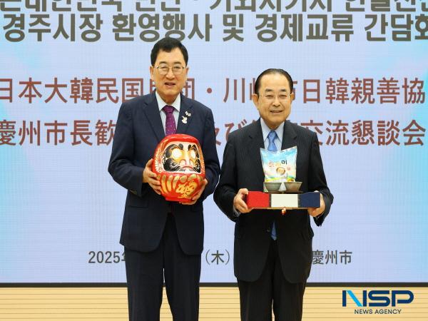NSP통신-다나까 회장(우)과 주낙영 경주시장(좌) (사진 = 경주시)