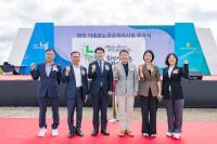 [NSP PHOTO]화성시의회, 친환경 가축분뇨 공공처리시설 준공 축하