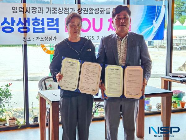 NSP통신-영덕시장 상인회가 경남 거창군 가조면을 방문해 전통시장 우수사례를 벤치마킹하고 가조상점가 상인회와 상생협력을 위한 업무협약을 체결했다. (사진 = 영덕군)