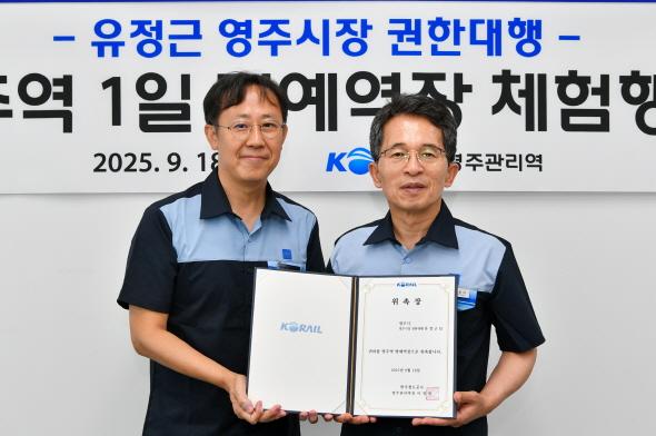 NSP통신-유정근 영주시장 권한대행은 열차 이용 고객들에게 승강장을 안내하며 시민들과 직접 소통하고 현장의 목소리를 경청했다. (사진 = 영주시)