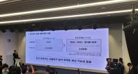 [NSP PHOTO]KT, 총 4개 불법 기지국 2만명 IMSI·IMEI·휴대폰 번호 유출 정황