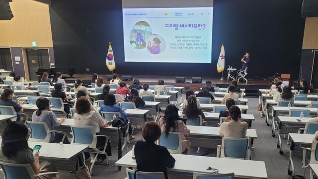 NSP통신-인문학으로 풀어보는 미래 유아교육 연수 모습. (사진 = 경기도교육청)