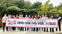 [NSP PHOTO]전북교육청, 학생 유괴 예방·교통안전 캠페인 개최
