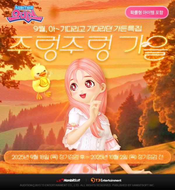 NSP통신- (이미지 = 한빛소프트)