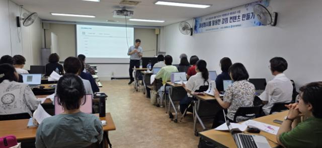NSP통신-안양시가 평생교육 강사를 대상으로 16일 생성형 인공지능(AI) 활용 역량강화 교육을 실시하고 있다. (사진 = 안양시)