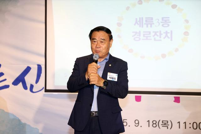 NSP통신-18일 이재식 수원시의회 의장이 경로잔치에서 축사를 하고 있다. (사진 = 이재식 의원)