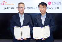 [NSP PHOTO]LG전자, SK이노와 AI 데이터센터 냉각·에너지 통합 솔루션 개발…LG Travel+ 출시 이벤트 진행