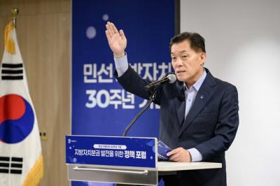 [NSP PHOTO]이재준 수원시장 지방분권형 개헌 실현 선진국의로 나아가자