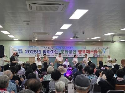 [NSP PHOTO]곡성군, 주민 참여형 문화공연 찾아가는 행복페스타 개최