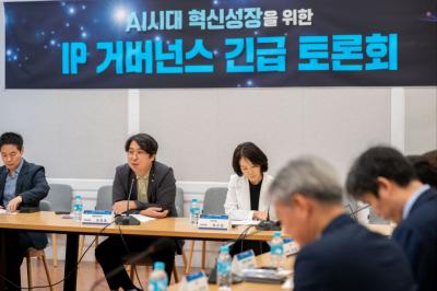 [NSP PHOTO]차지호 국회의원 AI시대 지식재산 거버넌스 토론회 개최