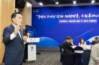 [NSP PHOTO]수원시 국정과제 대응 TF, 국정과제 중점사업 보고