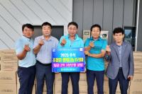 [NSP PHOTO]광양농협, 추석 맞아 행복나눔 꾸러미 지원