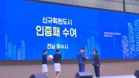 [NSP PHOTO]여수시, 대한민국건강도시협의회(KHCP) 신규 가입
