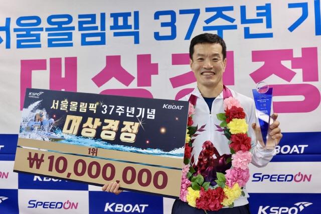 NSP통신-서울올림픽 37주년 기념 대상경정 우승자 김효년이 환한 미소와 함께 트로피를 들어보이고 있다. (사진 = 국민체육진흥공단)