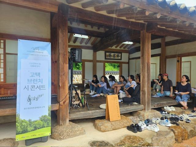 NSP통신-용인특례시 음애 이자 선생 고택을 체험하는 모습. (사진 = 용인특례시)