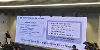 [NSP PHOTO]KT, 한국인터넷진흥원에 서버 침해 정황 신고…정부 사실관계 투명 공개할 것