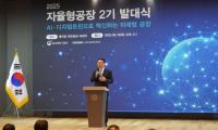 [NSP PHOTO]종근당, AI 기반 지능형 관제시스템 구축…스마트팩토리 고도화 속도