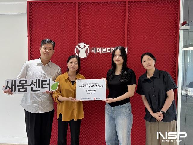 NSP통신- (사진 = 전주대학교)