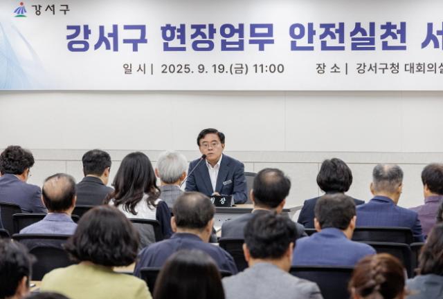 NSP통신-진교훈 서울 강서구청장(정면 가운데)이 19일 강서구청 대회의실에서 현장업무 안전 실천 서약식을 열고 안전수칙의 중요성을 강조하고 있다. (사진 = 서울 강서구청.)